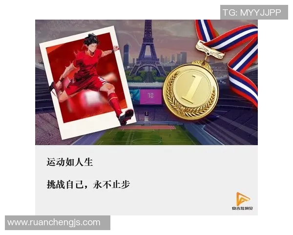 运动员奋斗历程与成长轨迹的全方位解析探索与启示