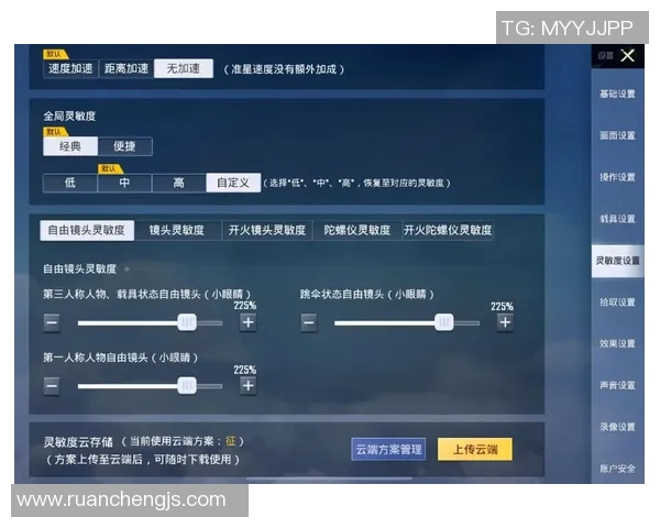 陈秀英独家揭秘和平精英游戏技巧与心得分享，让你轻松提升战斗力