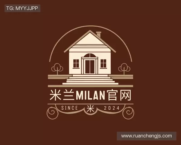 关于米兰·(milan)体育官网